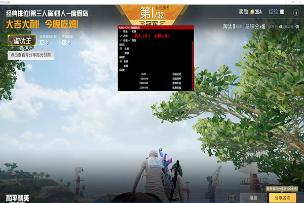 CF时空变态辅助软件效果