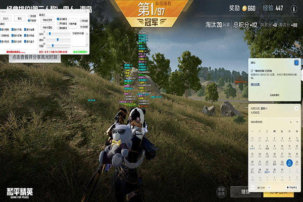 CF时空变态辅助透视自瞄效果